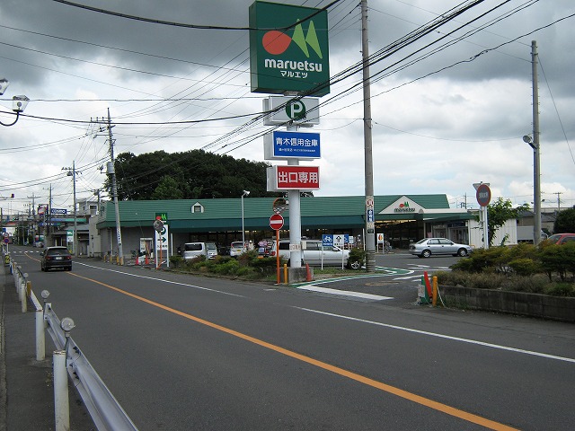 Supermarket. Until the (super) 800m
