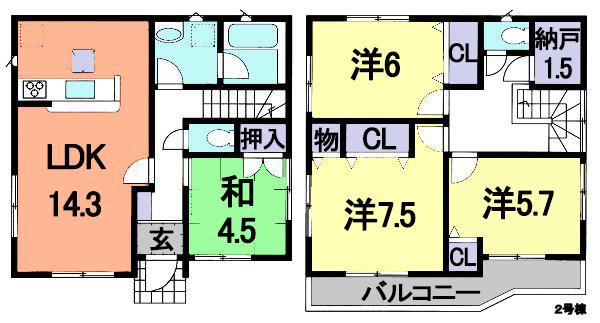Floor plan. (Building 2), Price 28.8 million yen, 4LDK, Land area 110.01 sq m , Building area 94.15 sq m