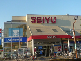 Supermarket. Seiyu to (super) 873m
