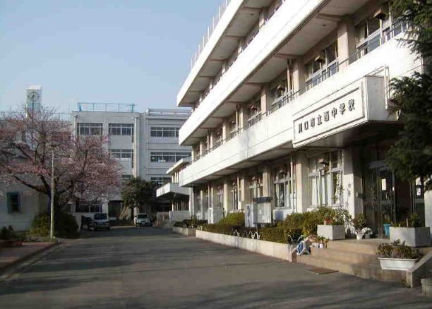 Junior high school. 549m until Kawaguchi Tatsunishi junior high school (junior high school)