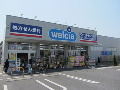 Dorakkusutoa. Werushia 240m until (drugstore)