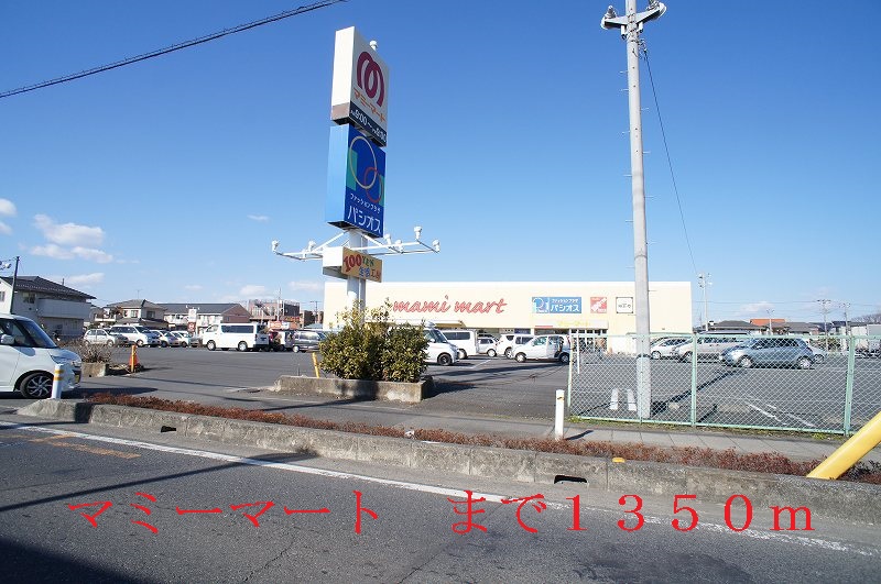 Supermarket. Mamimato until the (super) 1350m