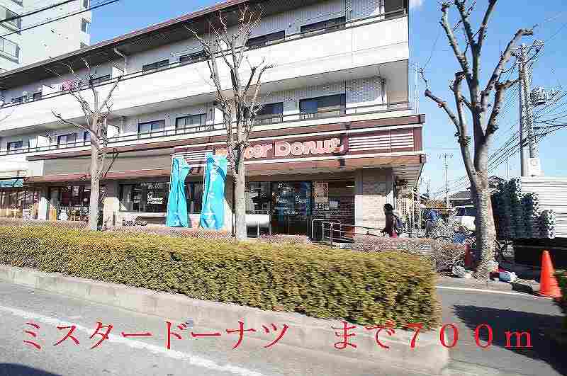 restaurant. Mister 700m until the donut (restaurant)