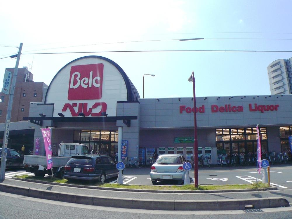 Supermarket. Until Berg Nakaaoki shop 500m