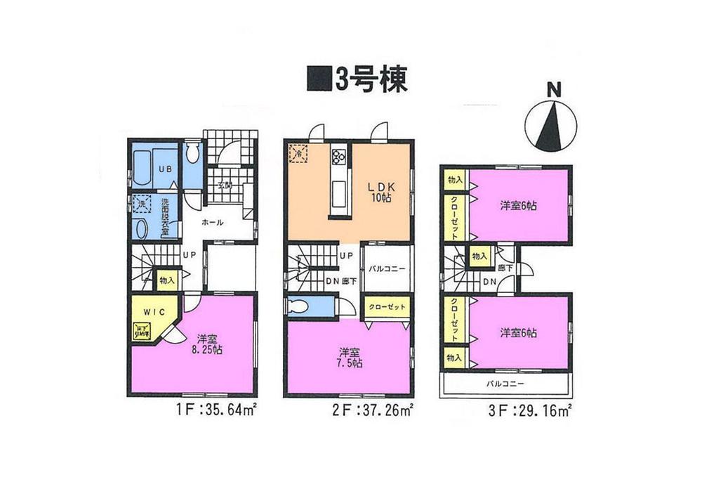Floor plan. (3 Building), Price 35,800,000 yen, 4LDK, Land area 96 sq m , Building area 102.06 sq m