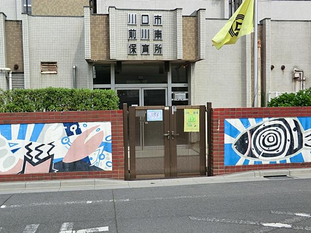 kindergarten ・ Nursery. 614m to 614m Minami Maekawa nursery school until Kawaguchi Municipal Minami Maekawa nursery Happy to proximity of the 8-minute walk every day of the drop off and pick up