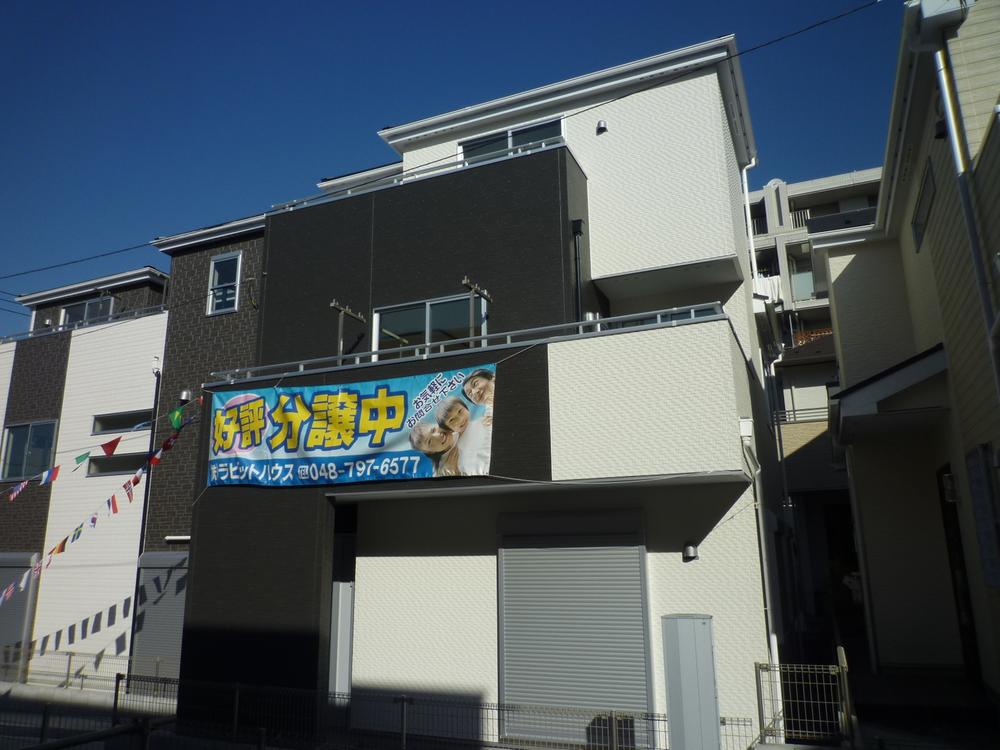 Local appearance photo. Local (12 May 2013) Shooting