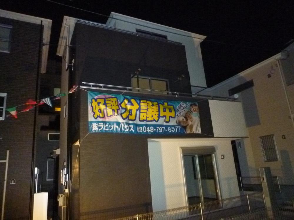 Local appearance photo. Local (12 May 2013) Shooting