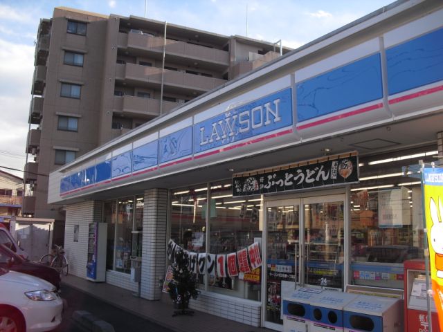 Convenience store. 350m until Lawson (convenience store)