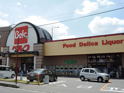 Supermarket. 405m until Berg Nakaaoki store (Super)