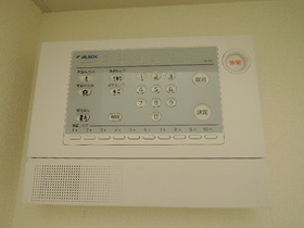 Other Equipment. ALSOK home security Chi Thi equipped