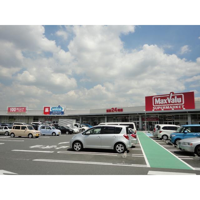 Shopping centre. 610m until ion Town bracken (shopping center)