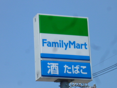 Convenience store. 330m to Family Mart (convenience store)