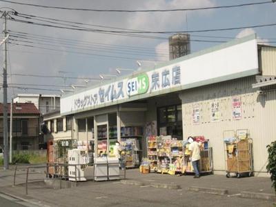 Dorakkusutoa. Seimusu 390m until (drugstore)