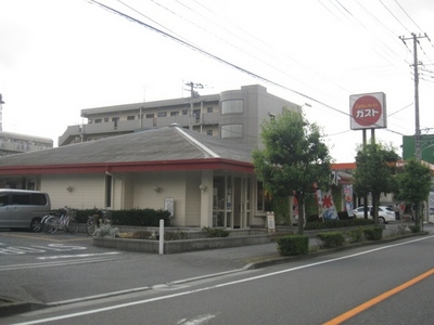 Other. 590m to a convenience store (Other)