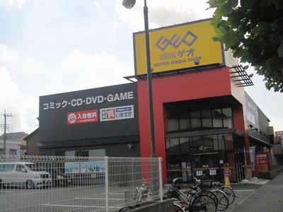 Other. 980m to GEO (Other)