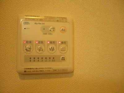 Other Equipment. Bathroom Dryer