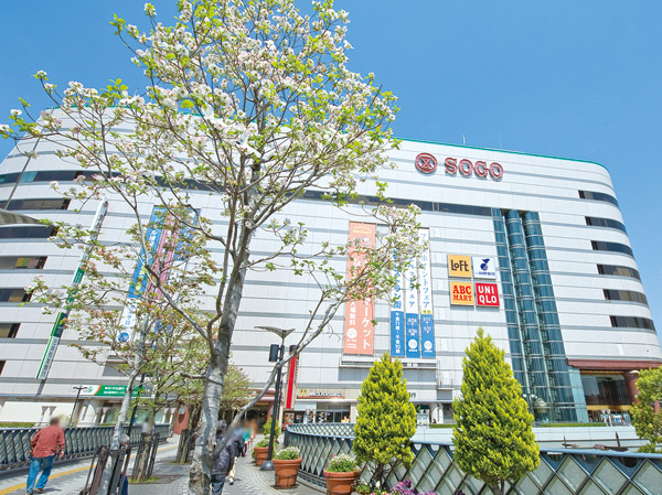 Surrounding environment. Kawaguchi Sogo (about 2060m ・ Bicycle about 11 minutes)