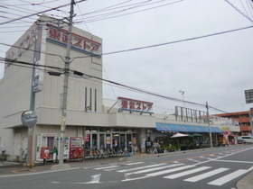 Supermarket. Tobu Store Co., Ltd. until the (super) 360m