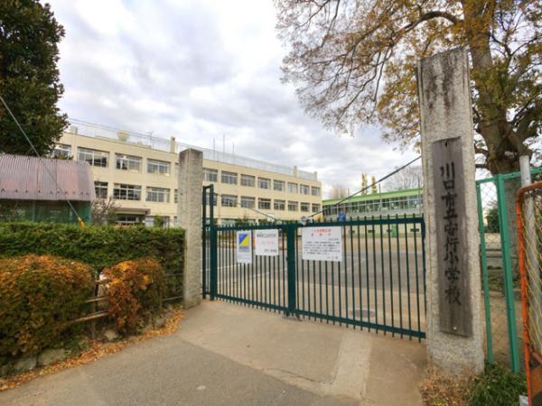 Primary school. 1301m until Kawaguchi Municipal Angyo Elementary School