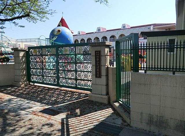 kindergarten ・ Nursery. 460m until Futaba Kawaguchi kindergarten