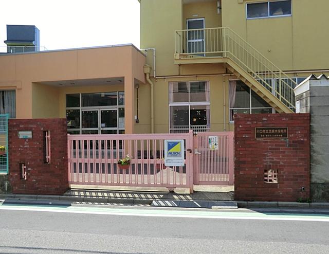 kindergarten ・ Nursery. 1100m until Kawaguchi Municipal turf Takagi nursery