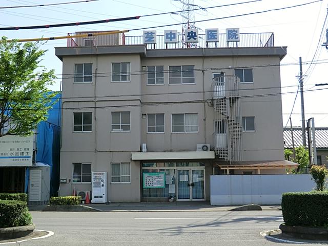 Hospital. 750m until the turf central clinic