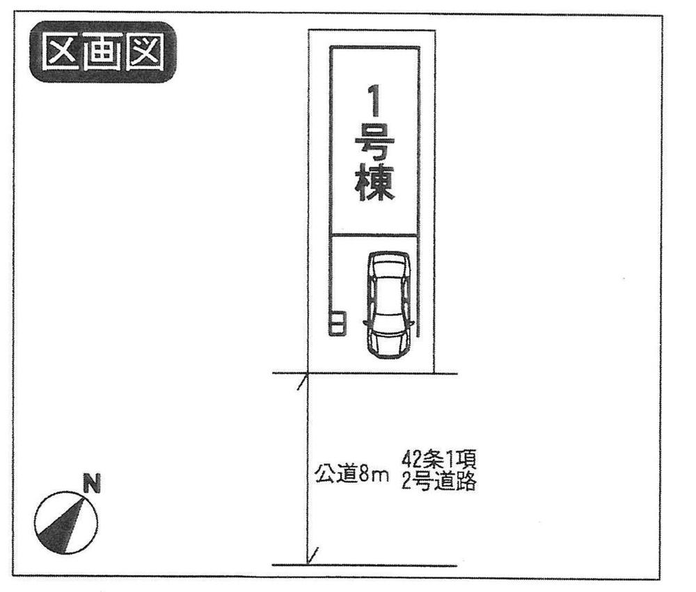 Compartment figure. 29,800,000 yen, 3LDK + S (storeroom), Land area 72.82 sq m , Building area 125.58 sq m