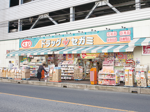 Surrounding environment. Drag Segami (about 320m ・ 4-minute walk)