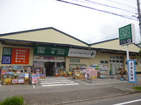 Other. 500m to Universal drag (Other)