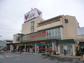 Supermarket. Commodities Iida until the (super) 750m