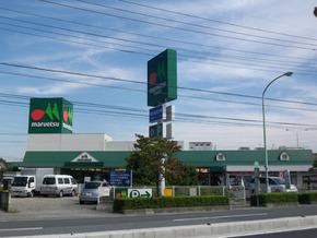 Supermarket. 800m until Maruetsu