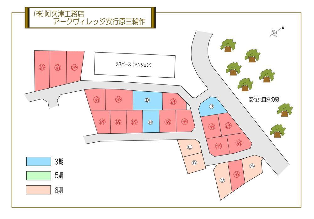 Compartment figure. P Building, H24.2_Tsukikanseiyotei!