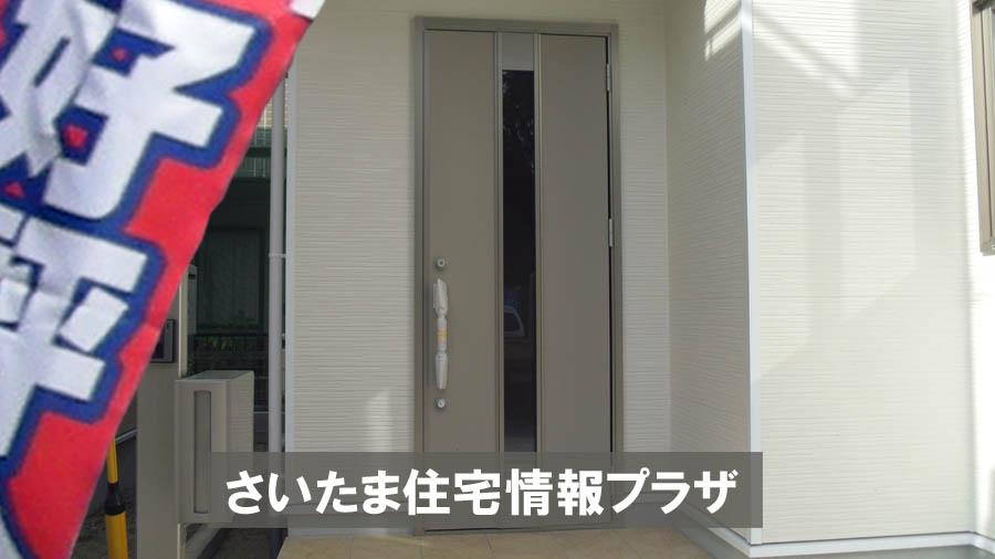 Local appearance photo. Was building completed. Such as the actual image from per yang, We have to wait all the time so you can see directly. 