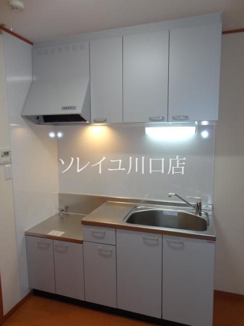 Kitchen. It housed a kitchen