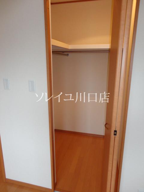 Receipt. It is housed with depth