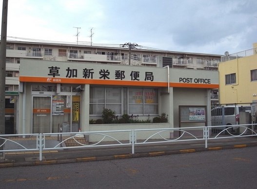 post office. Soka Xin Rong 437m to the post office (post office)