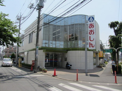 Bank. Aoki 266m until the credit union (Bank)