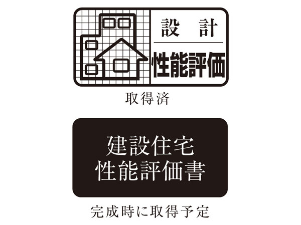 Building structure.  [Housing Performance Evaluation] Third-party organization (Minister of Land, Infrastructure and Transport registration housing performance evaluation organization) is, All units has acquired the "Housing Performance Assessment" to evaluate the performance of the housing on the basis of objective criteria.  ※ For more information see "Housing term large Dictionary".