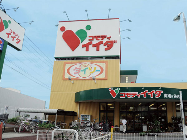 Surrounding environment. Commodities Iida South Hatogaya shop (about 440m ・ 6-minute walk)