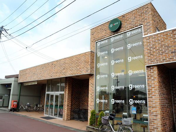 Surrounding environment. Greens (about 770m ・ A 10-minute walk)