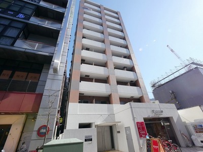 Other. 10m until the appearance (Other)