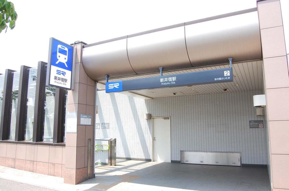 station. 1200m to Saitama high-speed rail "Araijuku" station