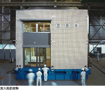 Construction ・ Construction method ・ specification. Seismic equipment "MGEO (Emujio)" up to about 50% reduce the seismic energy