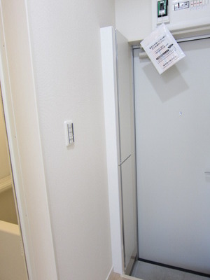 Receipt. Likely Katazuki the entrance there is also shoe box