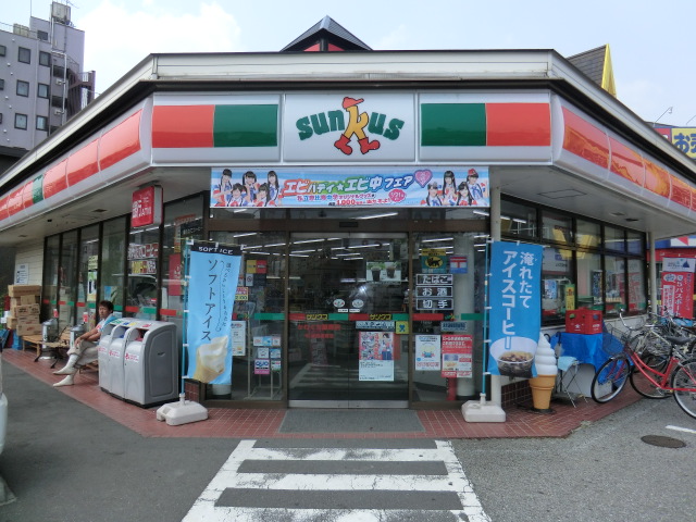 Convenience store. Thanks Kawaguchi Iizuka store up (convenience store) 367m