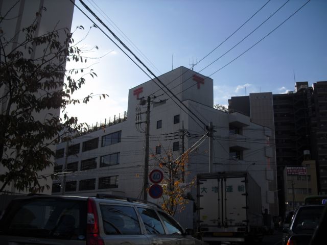 post office. 330m until Kawaguchi post office (post office)