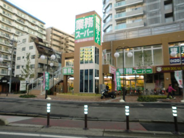 Other. 640m to business super (Other)