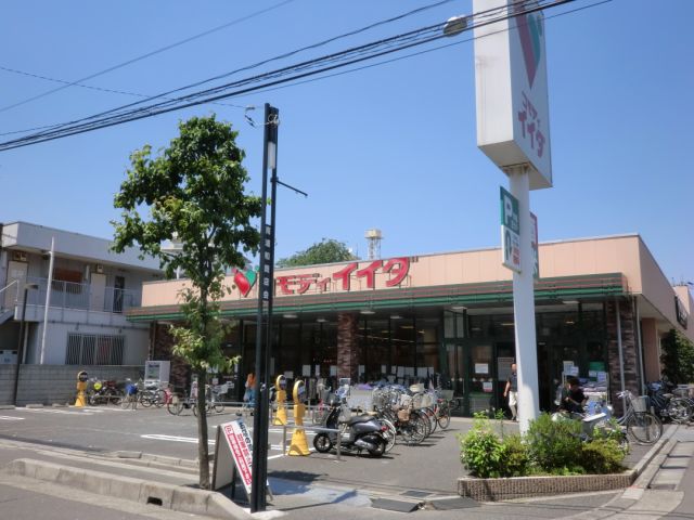 Shopping centre. Commodities Iida (Business Hours 10 ~ 21 pm) (shopping center) to 350m