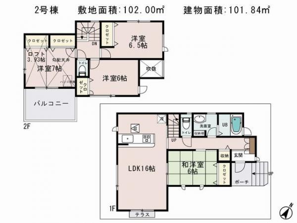 Floor plan. 34,800,000 yen, 4LDK, Land area 102 sq m , Priority to the present situation is if it is different from the building area 101.84 sq m drawings